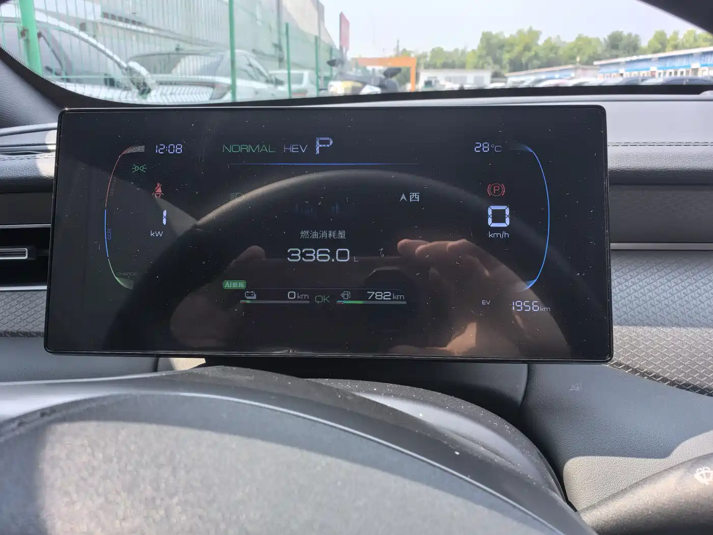 BYD Qin PLUS 2025 DM-i Smart Drive 55KM Leader фото 10