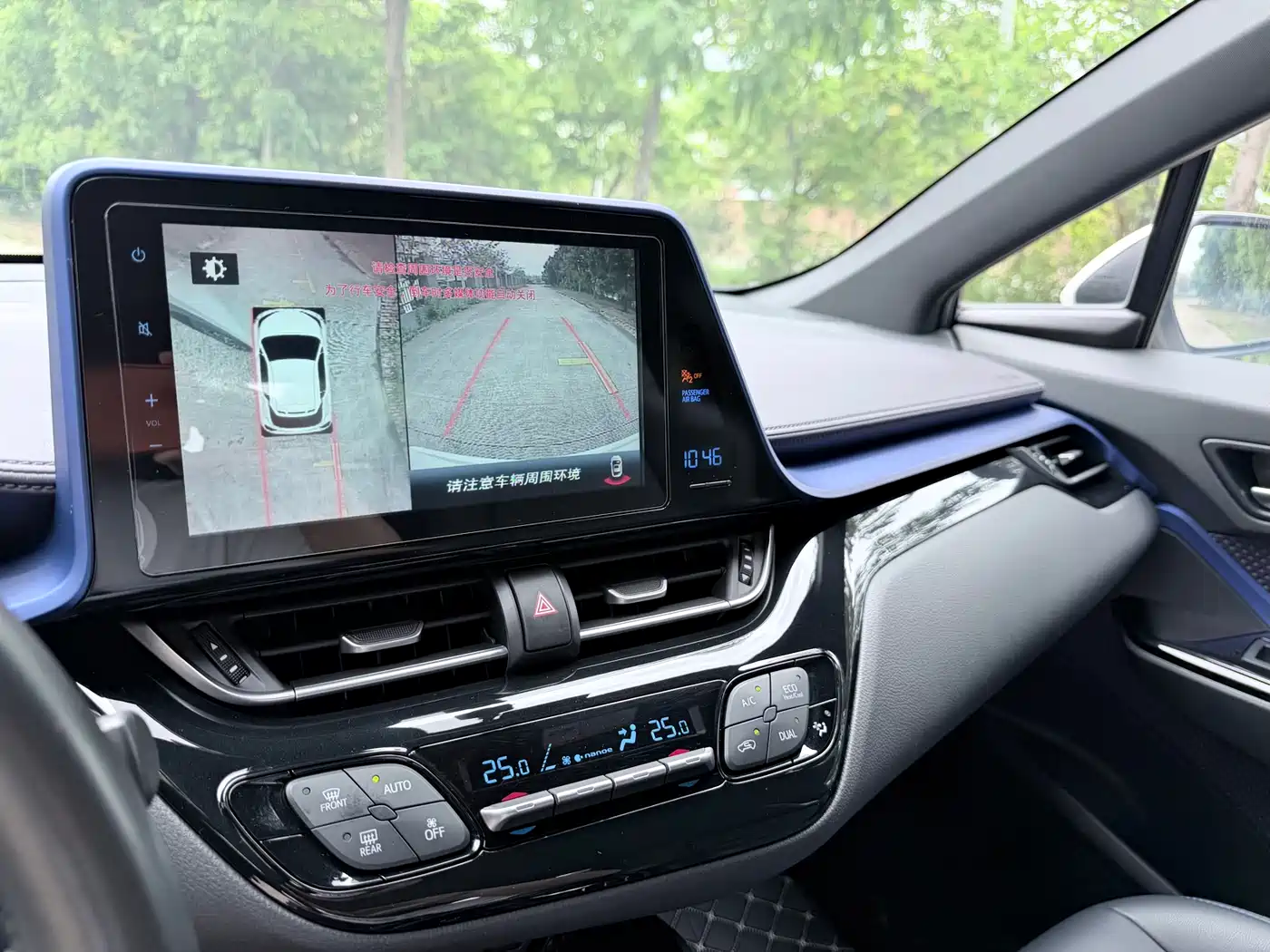 Toyota C-HR 2020 Model 2.0L Luxury фото 11