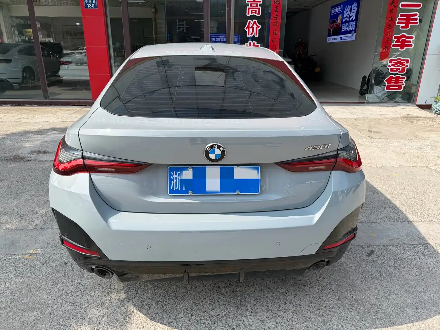 BMW 4 Series 2024 430i Gran Coupe M Sport Shadowline Package фото 4