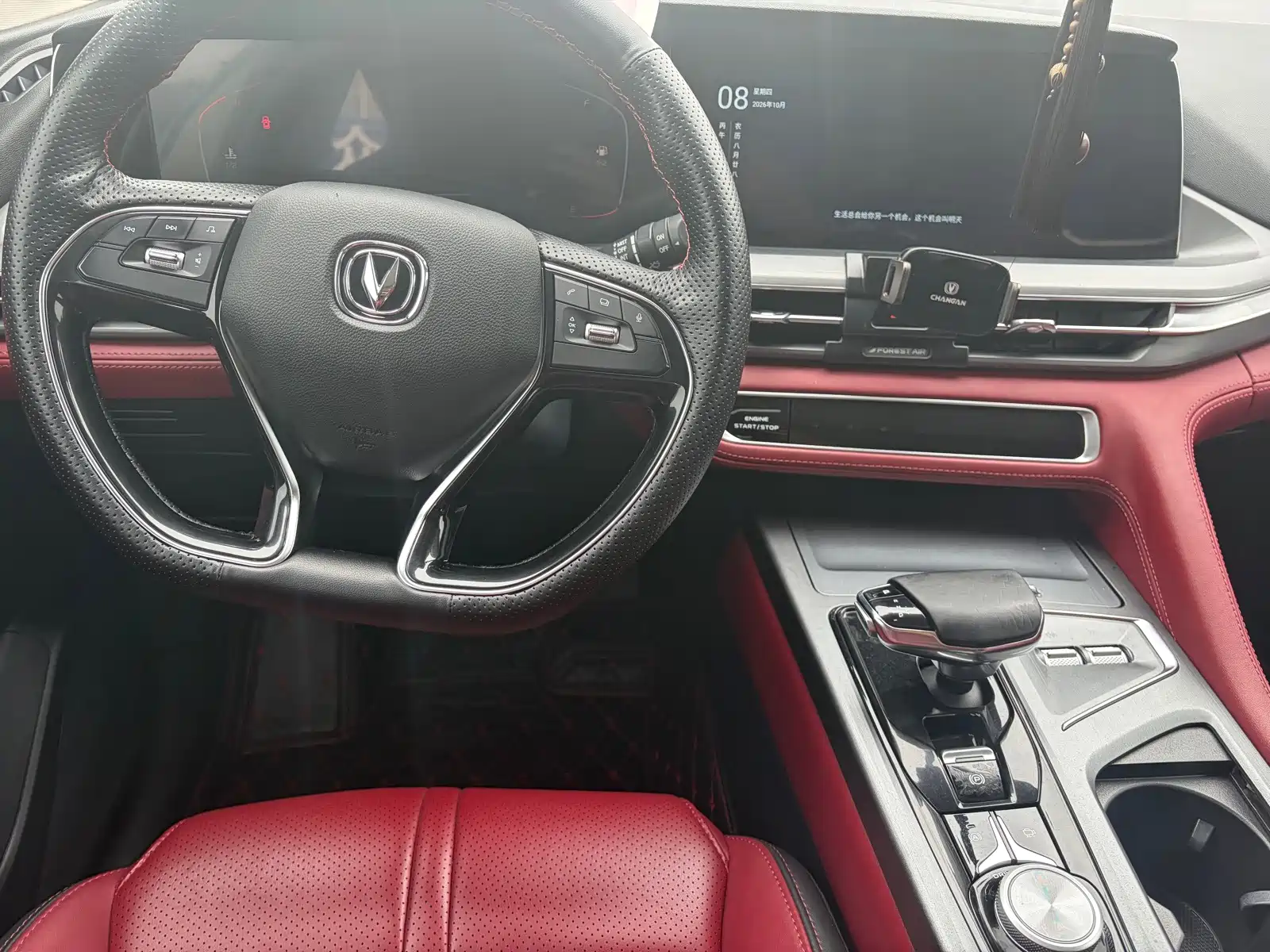 Фото 9 - Changan CS75 PLUS