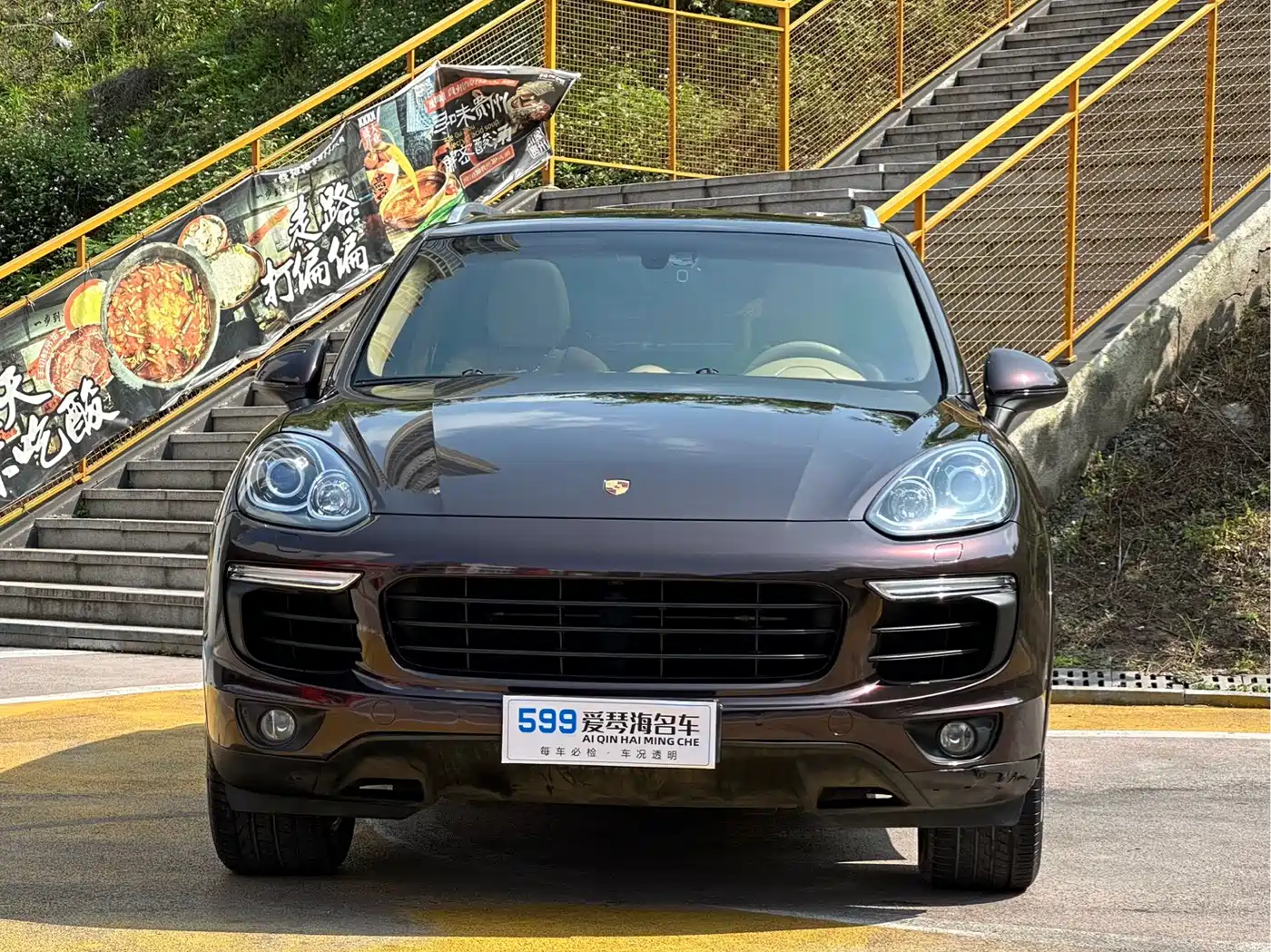 Porsche Cayenne 2016 Cayenne Platinum Edition 3.0T фото 3