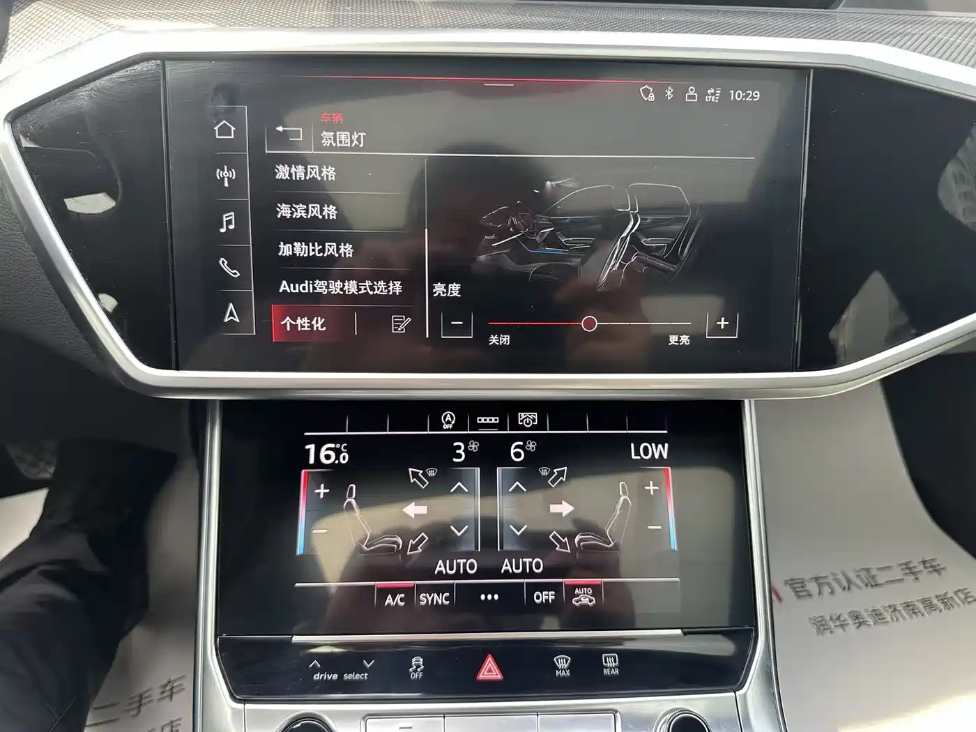 Audi A6L 2024 45 TFSI Premium Dynamic фото 12