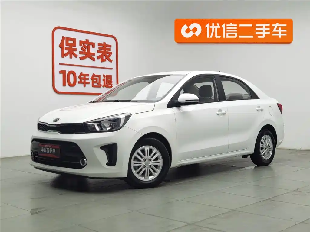 KIA HUANCHI