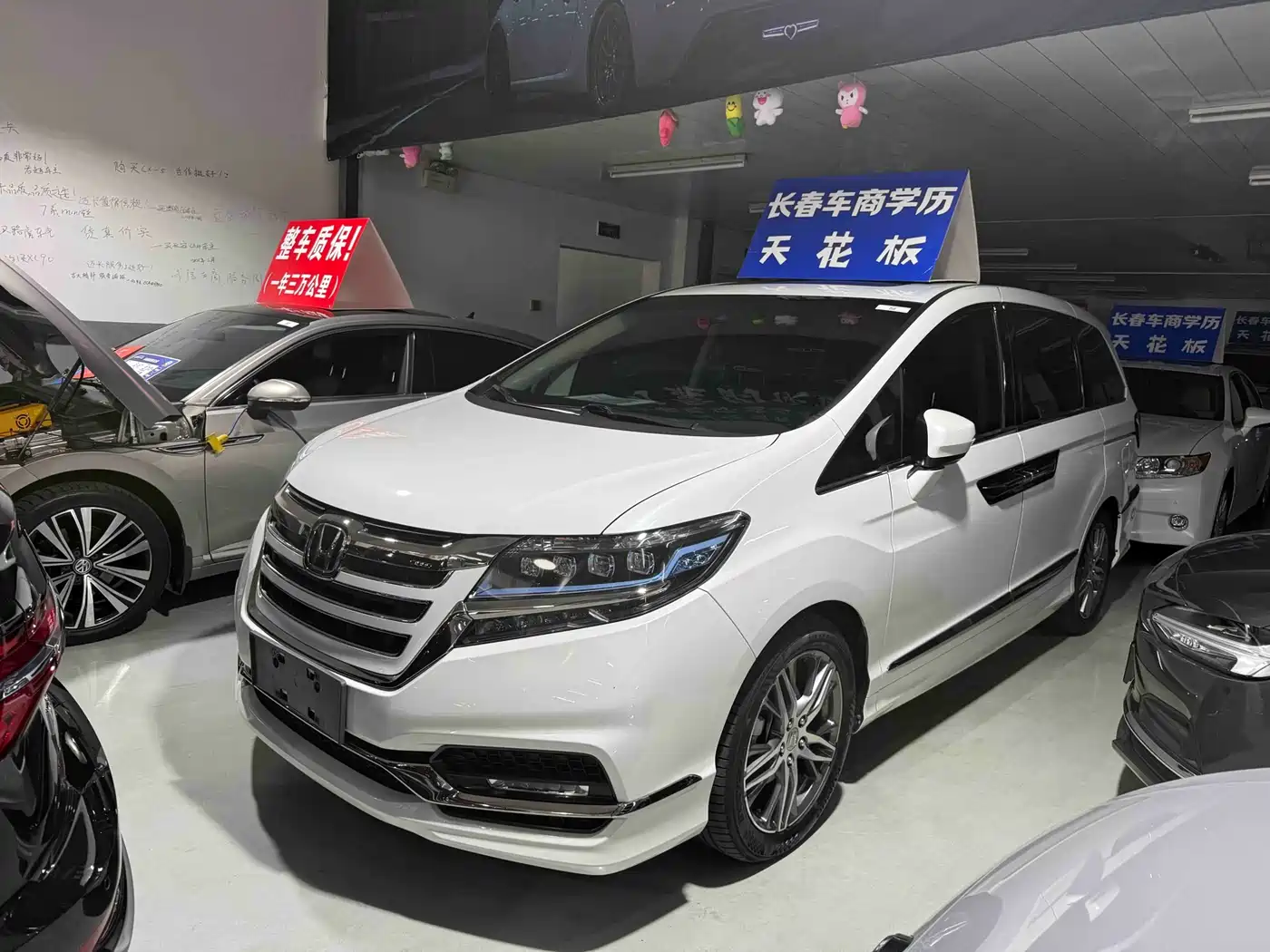 Honda Elysion 2019 2.0L Hybrid Luxury Edition