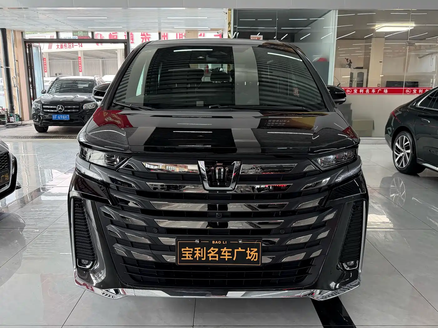 Toyota Vellfire 2024 Crown Hybrid 2.5L Executive Premium Edition