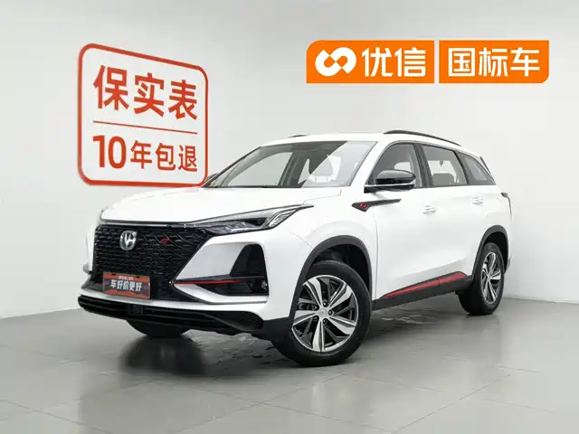Changan CS75 PLUS 2020 1.5T Automatic Prestige