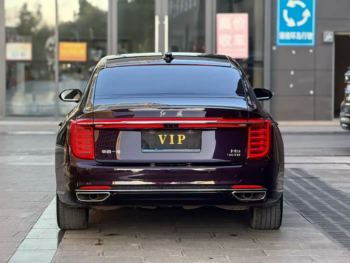 Hongqi HONGQI H9