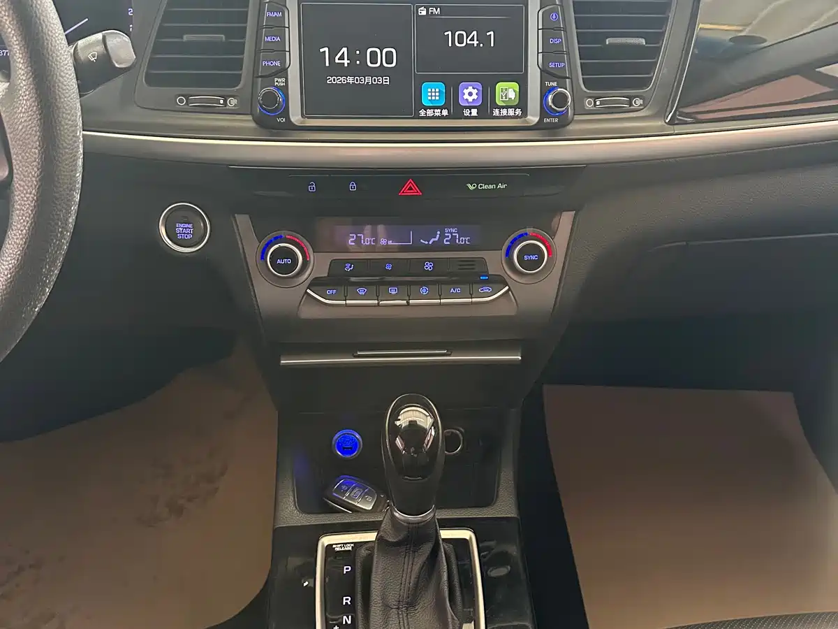 HYUNDAI NAME PICTURE