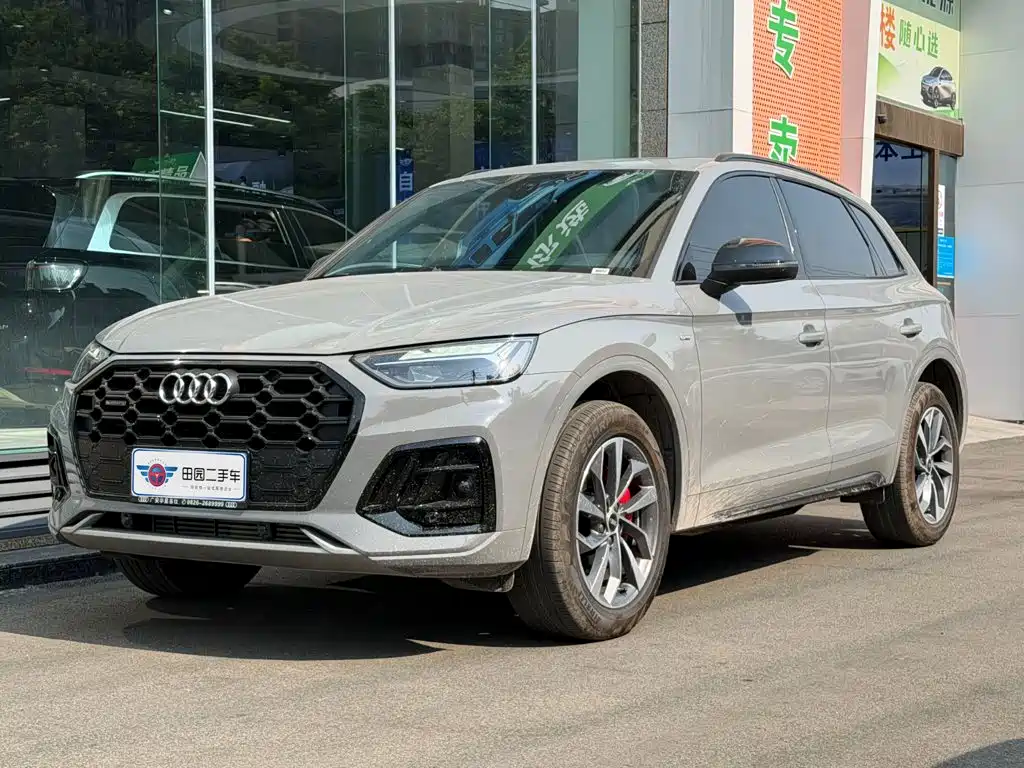 Audi Q5L 2026 2025 40 TFSI Luxury Dynamic
