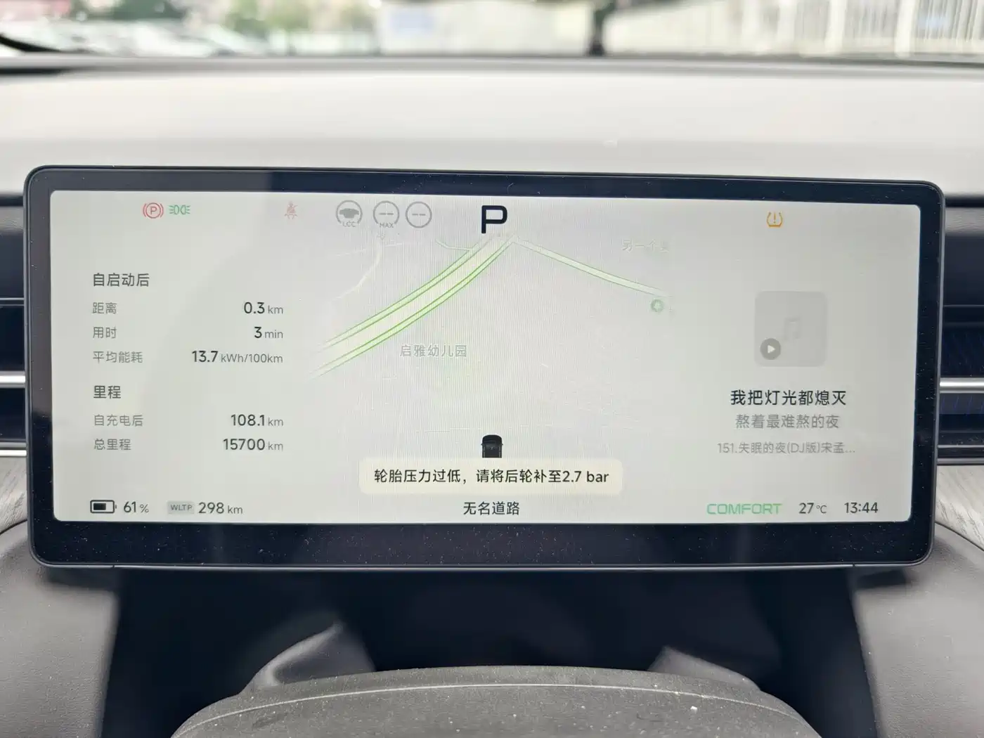 XPeng G6 2025 2025 625 Long Range Max Tech Edition