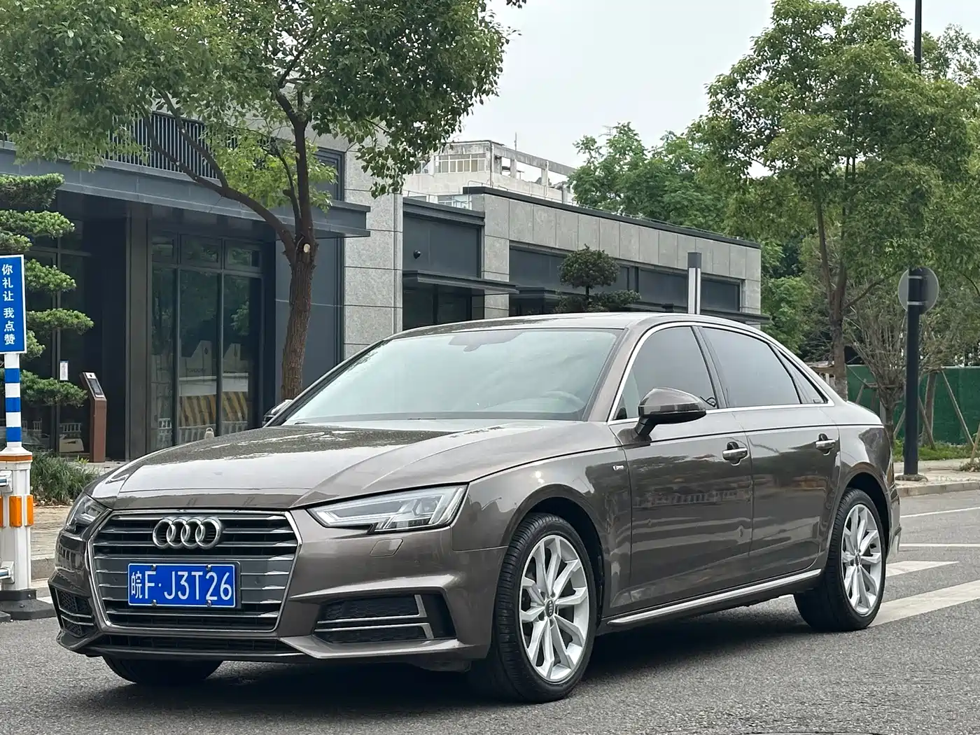 Audi A4L 2018 30th Anniversary 40 TFSI Fashion