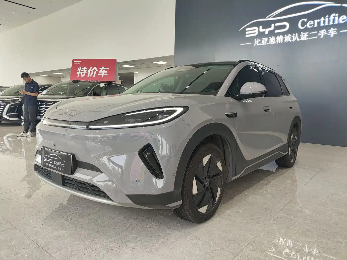 BYD Hai Shi 05 EV 2025 520KM Flagship Smart Navigation Edition