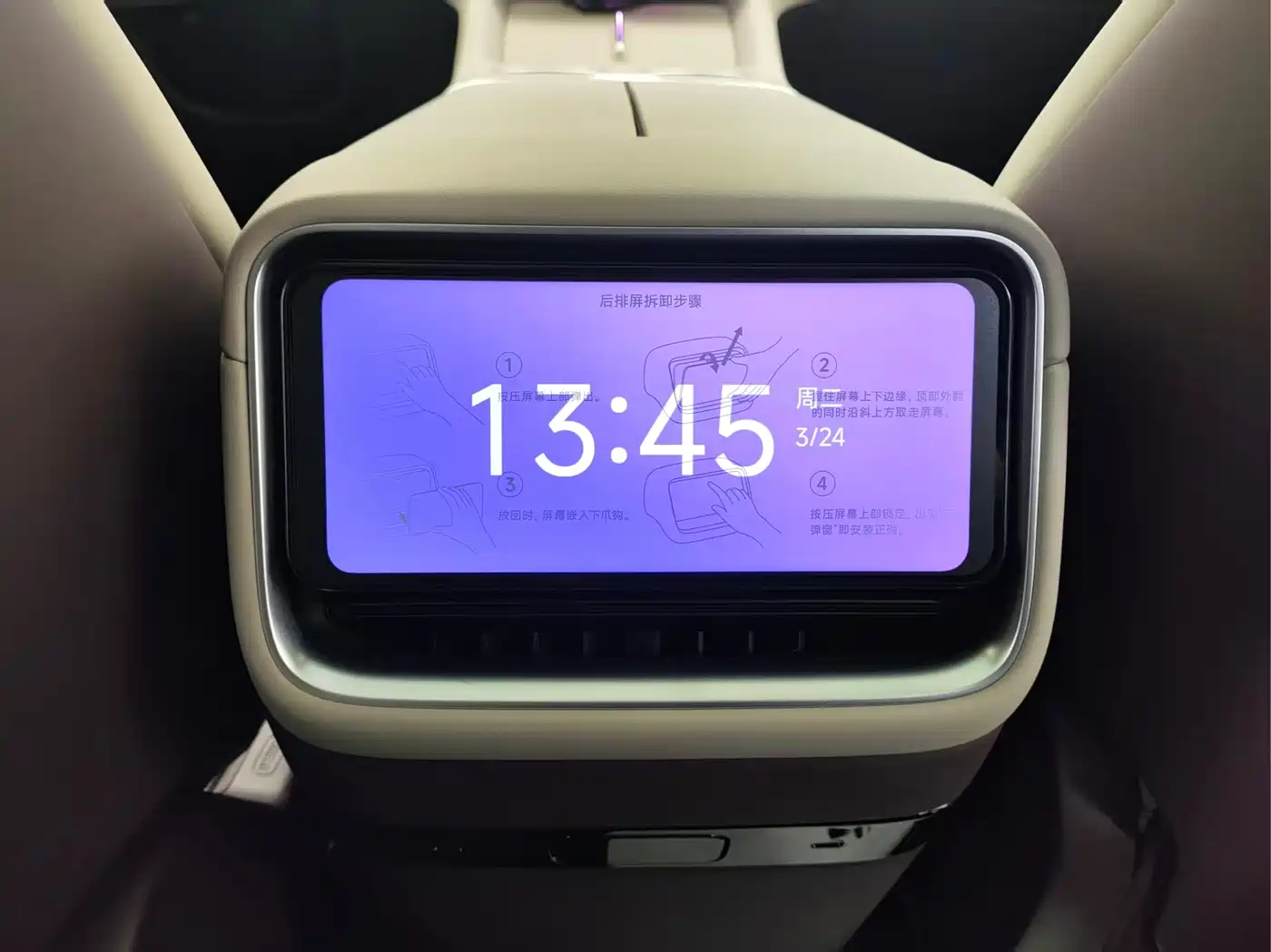 XIAOMI CAR XIAOMI YU7