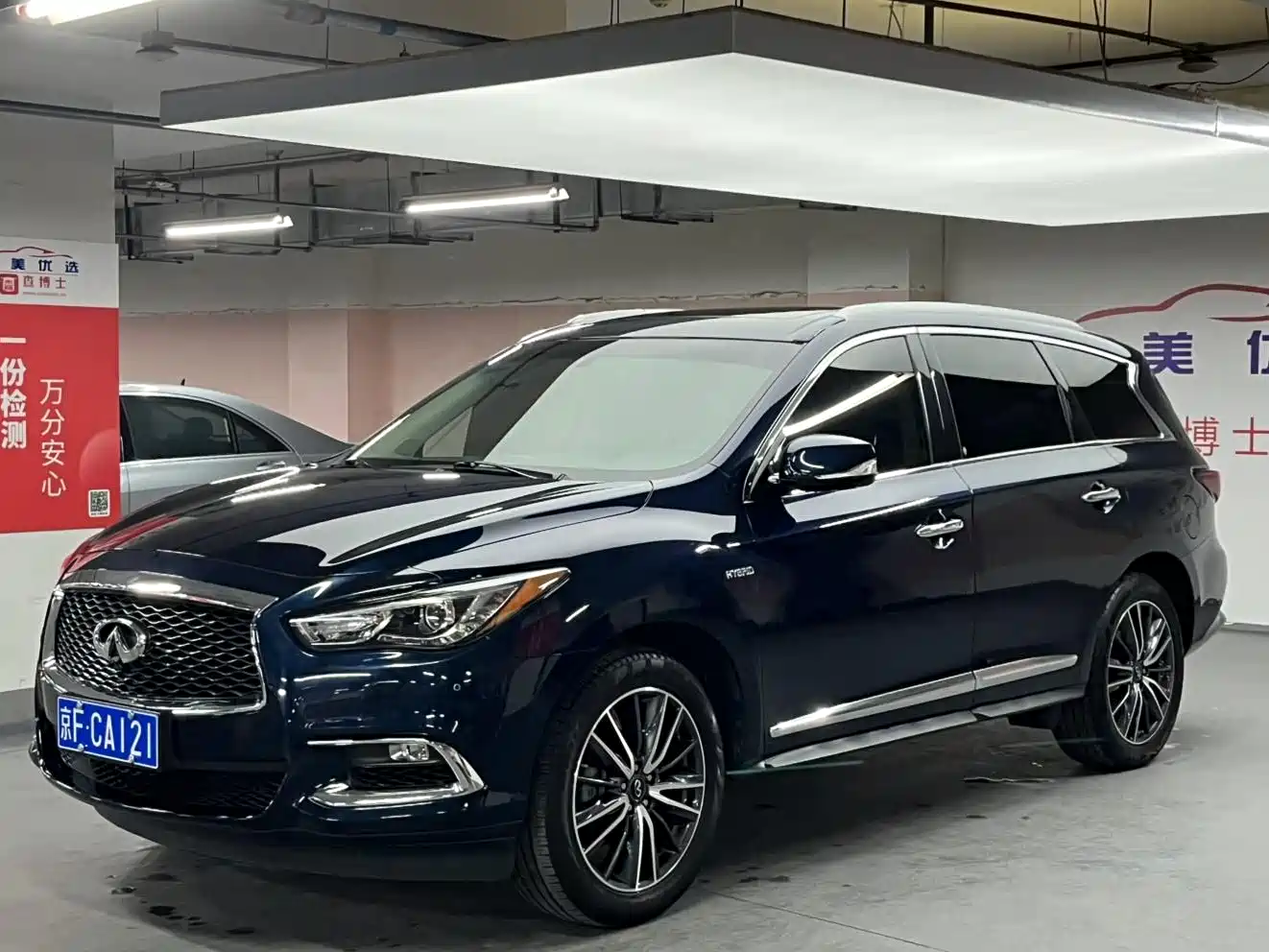 Infiniti QX60 (Import) 2017 2016 2.5 S/C Hybrid 2WD Excellence (China V)