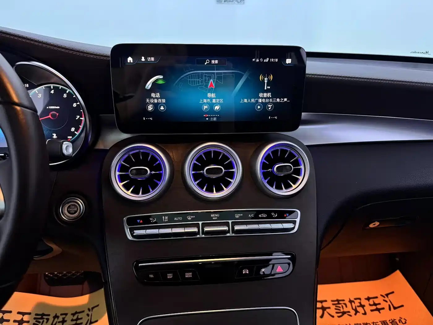 Mercedes-Benz GLC 2021 GLC 260 L 4MATIC Luxury фото 19