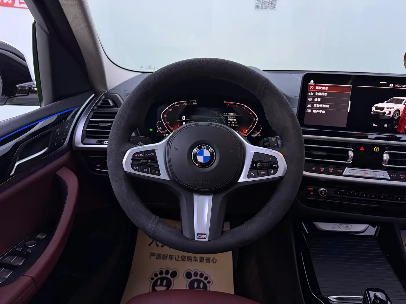 BMW X3 2022 xDrive25i M Sport Package фото 10