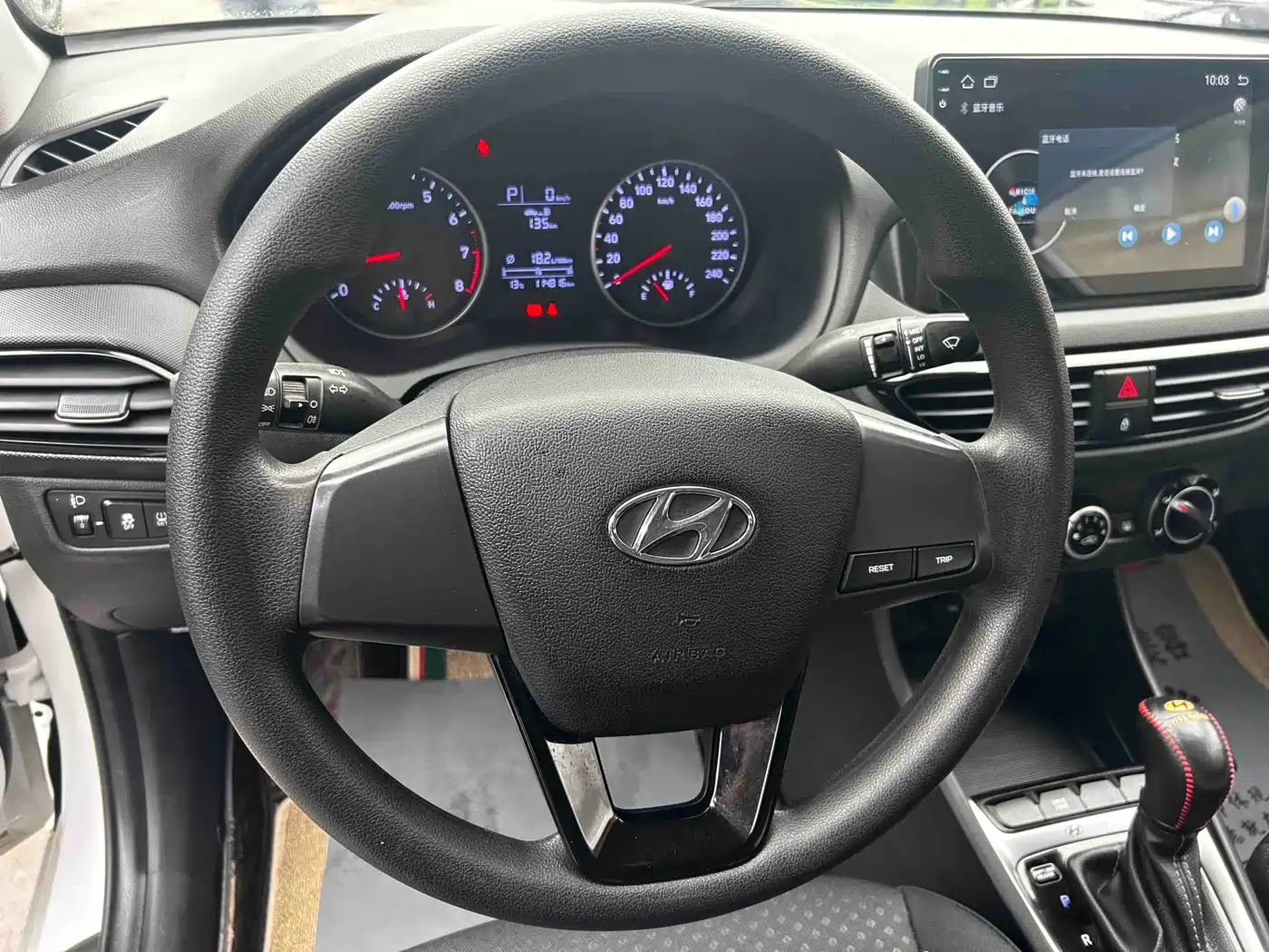 HYUNDAI YUEDONG