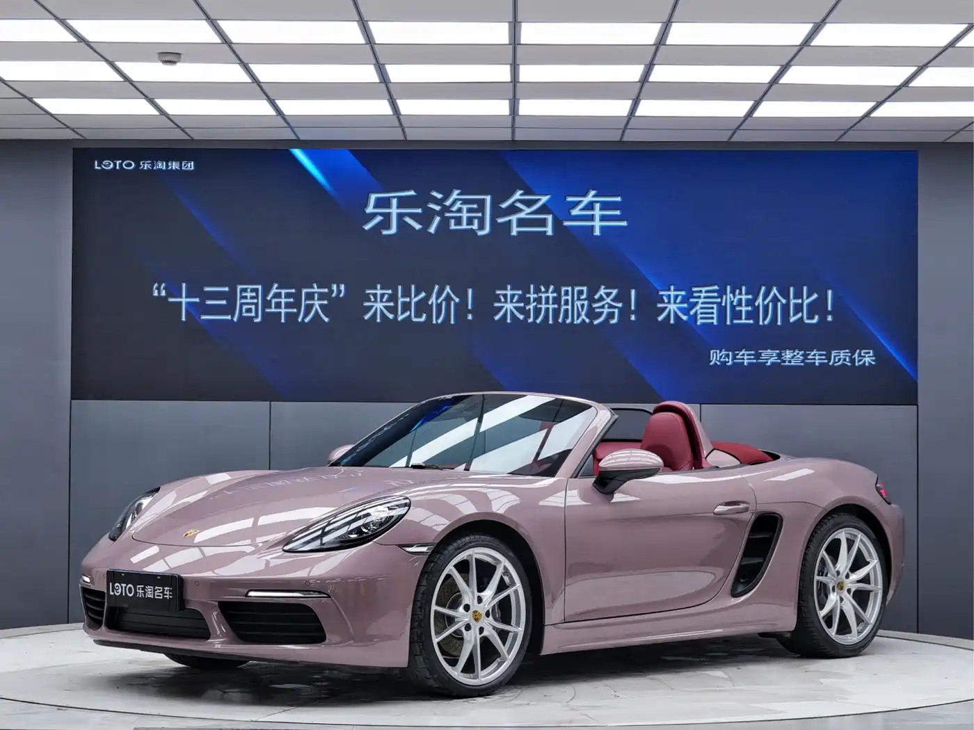 Porsche 718 2022 Boxster 2.0T