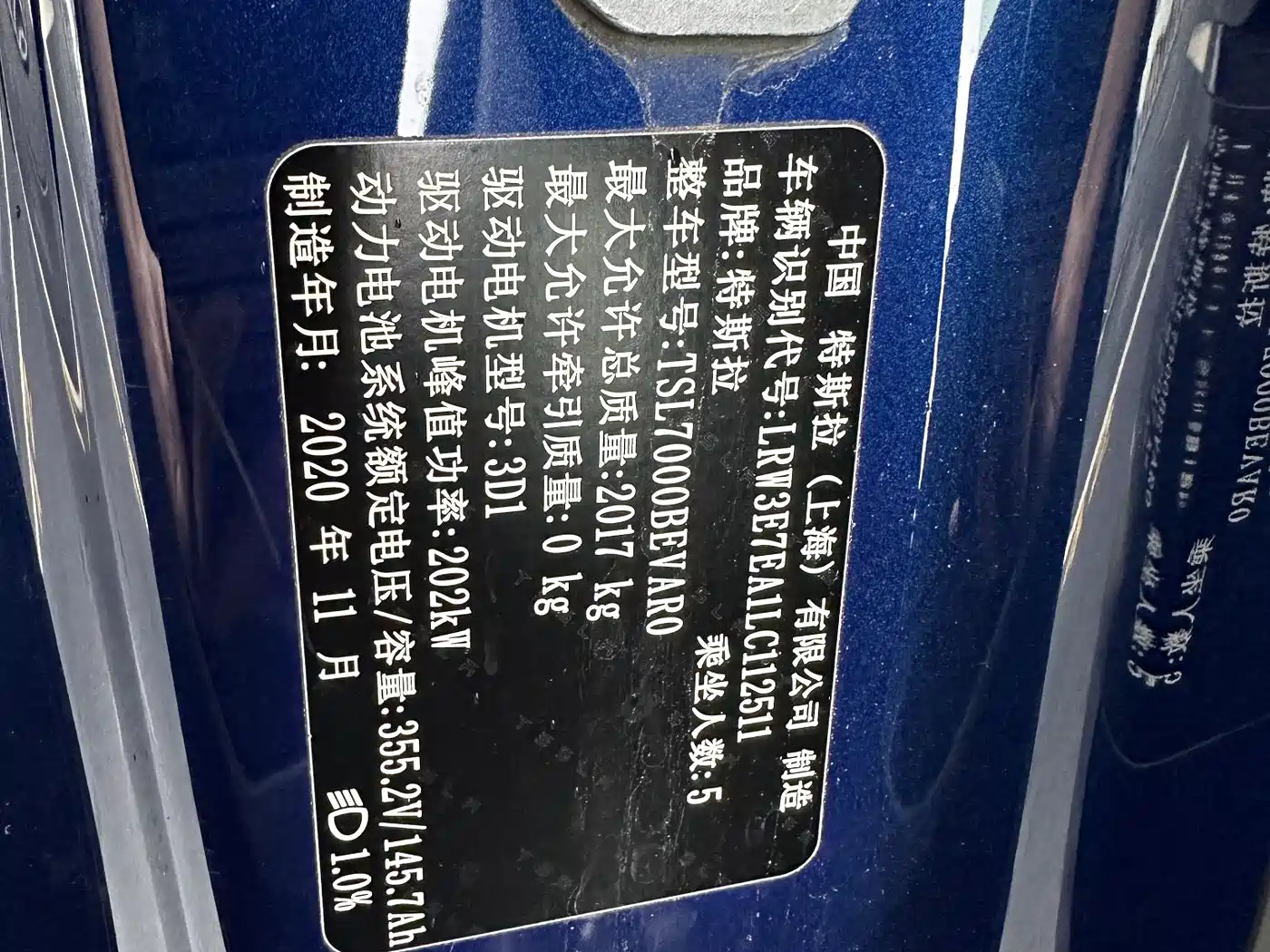 TESLA MODEL 3