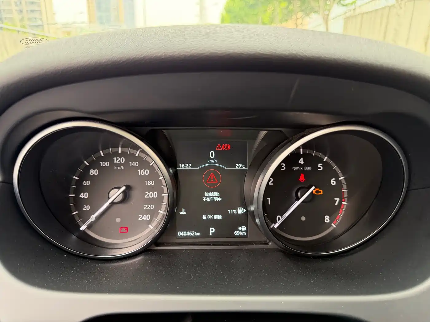 Land Rover Discovery Sport 2019 240PS SE Edition China V фото 19
