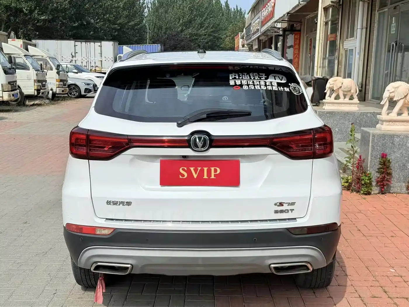 Фото 13 - Changan CS75