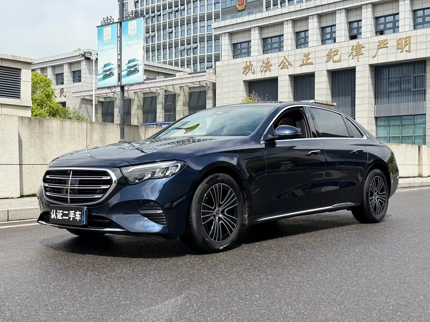 Mercedes-Benz E-Class 2024 Model E 260 L
