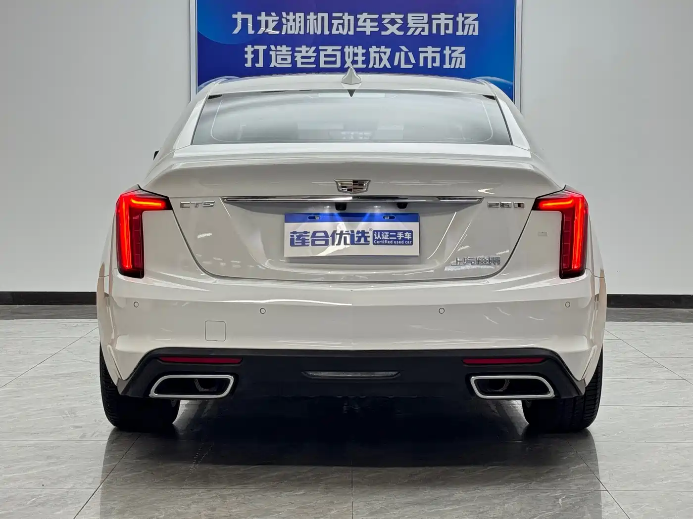 Cadillac CT5 2019 2020 28T Luxury Model