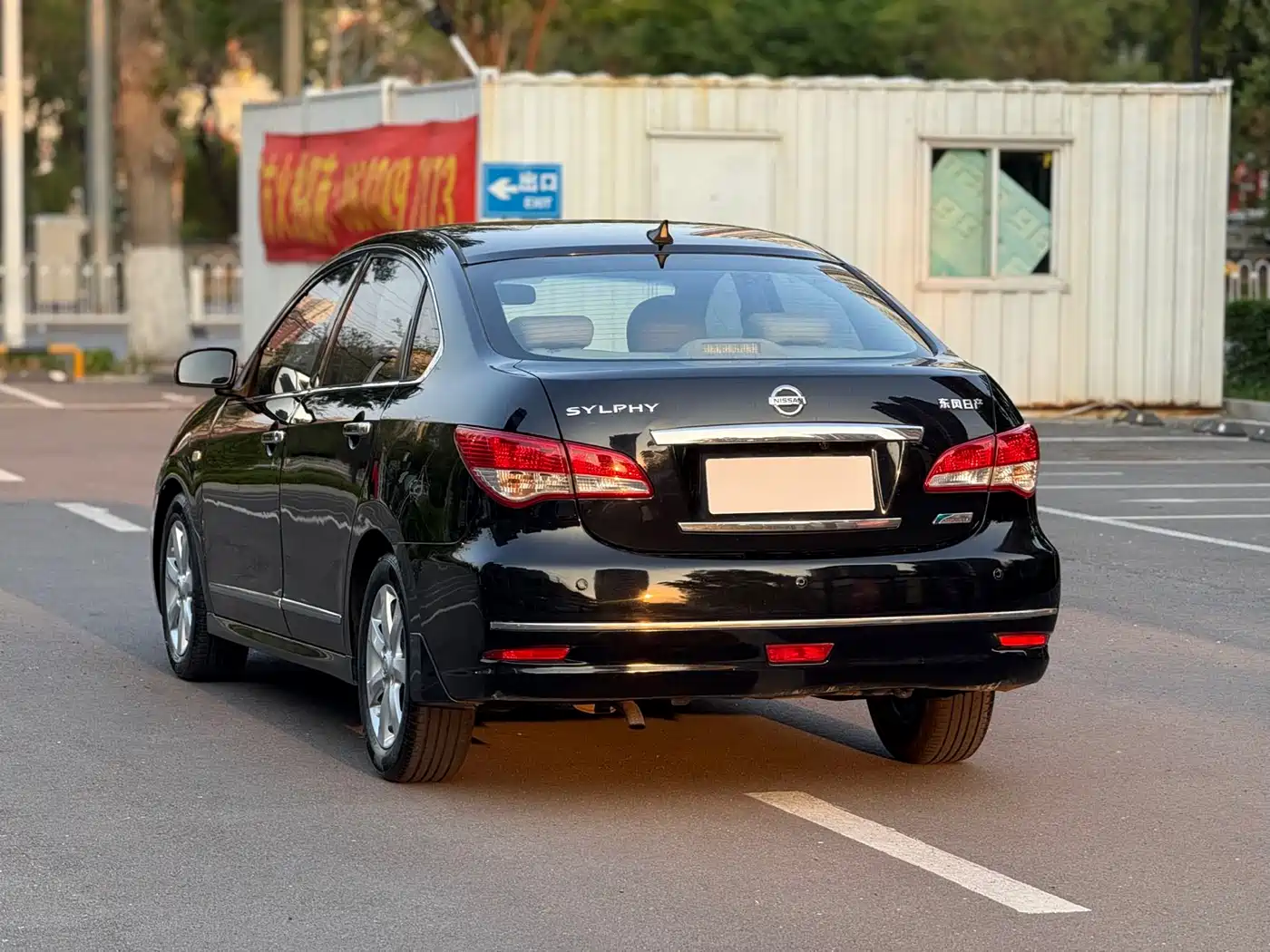 صورة 14 - Nissan Sylphy