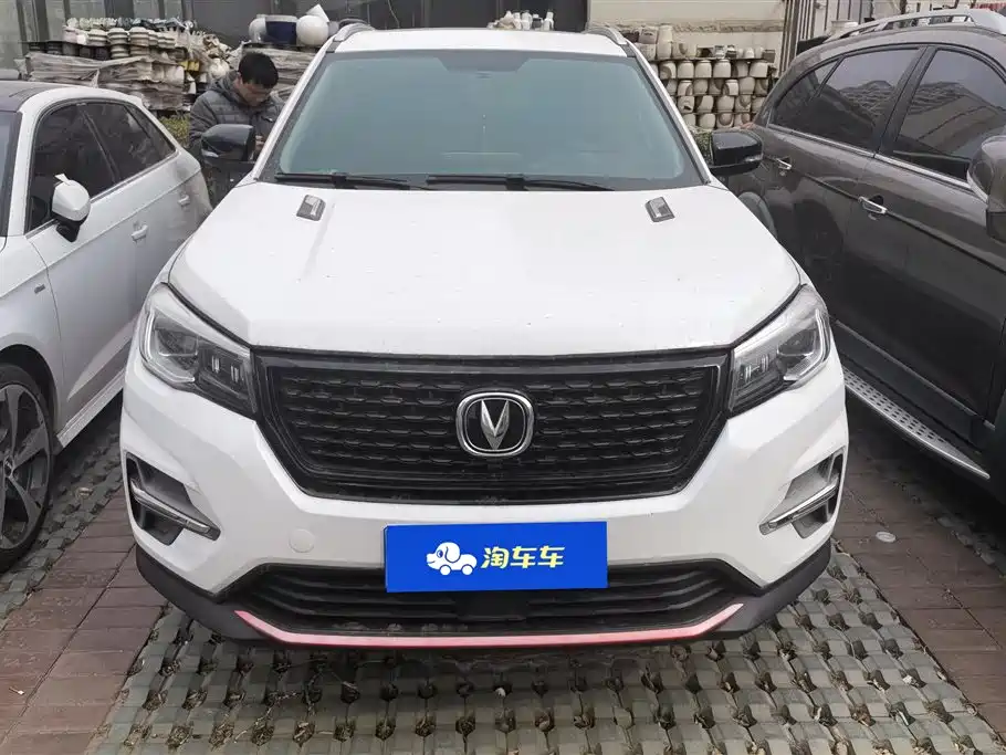 CHANGAN CS75