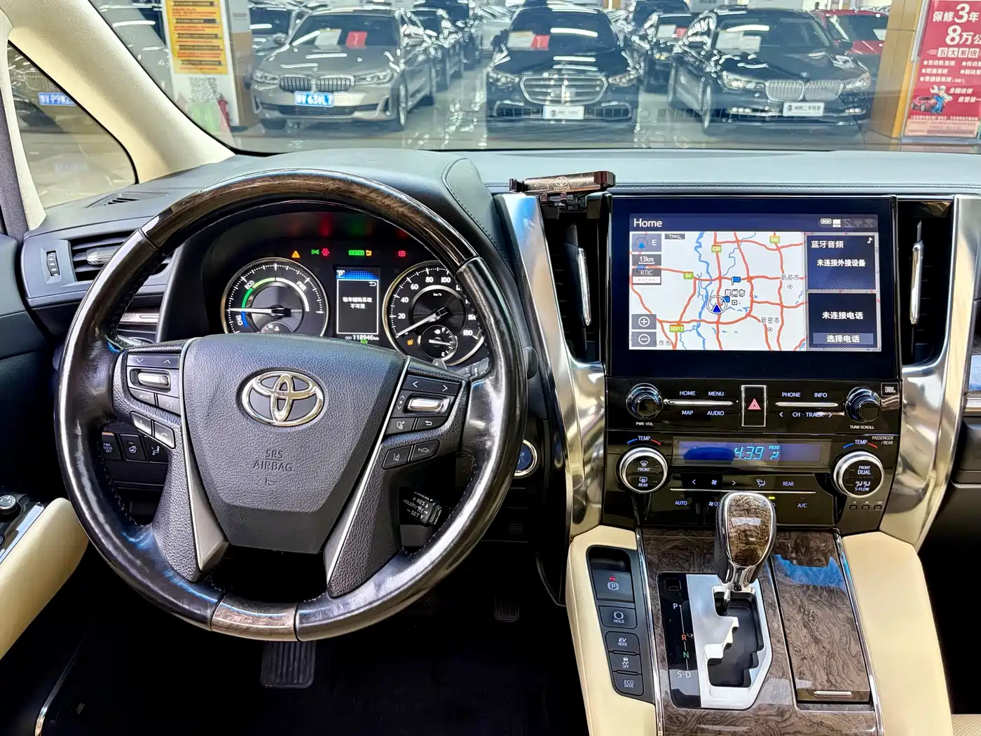 Toyota Vellfire 2022 2021 Crown Hybrid 2.5L HV Premium Edition