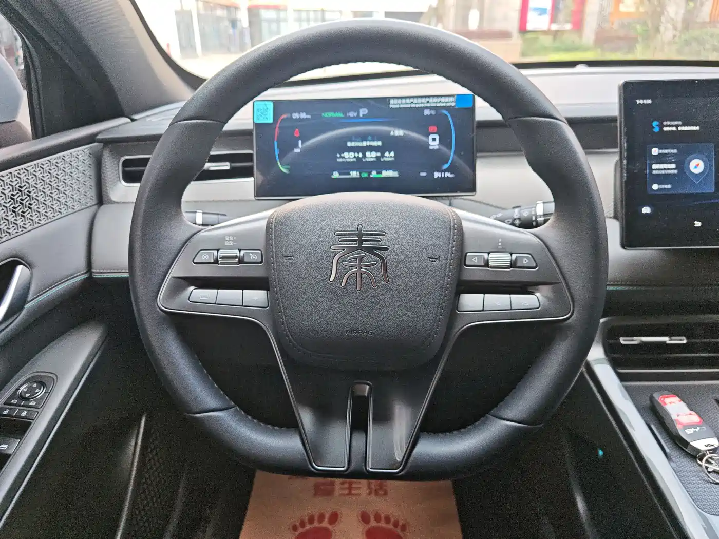 BYD Qin PLUS 2025 DM-i Smart Drive 55KM Leader фото 16