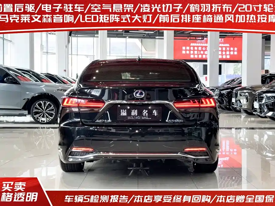 Lexus LS 2021 500h Executive Edition фото 4