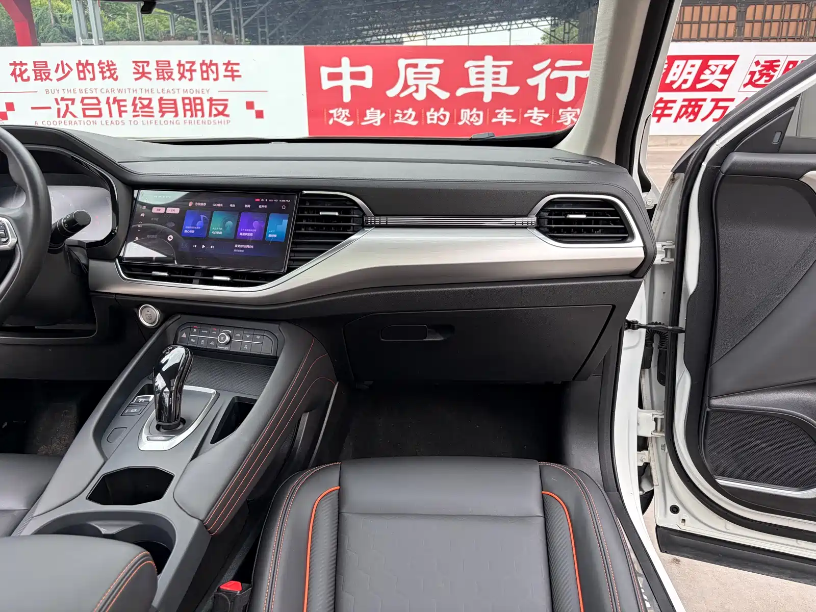 Фото 11 - Haval F7