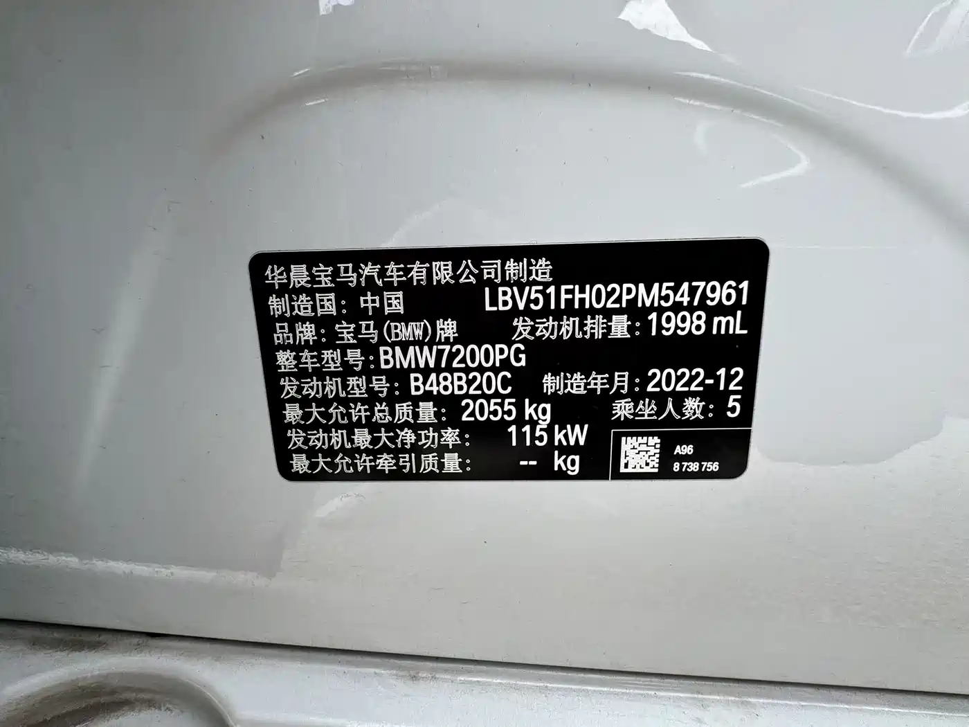 BMW 3 Series 2023 320Li M Sport Package фото 22