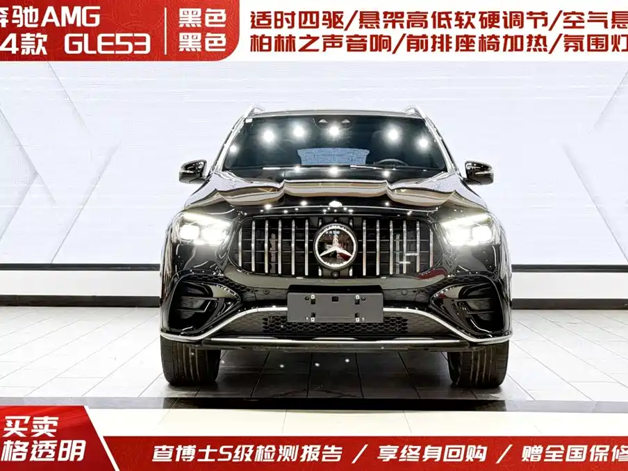 MERCEDES-BENZ GLE AMG