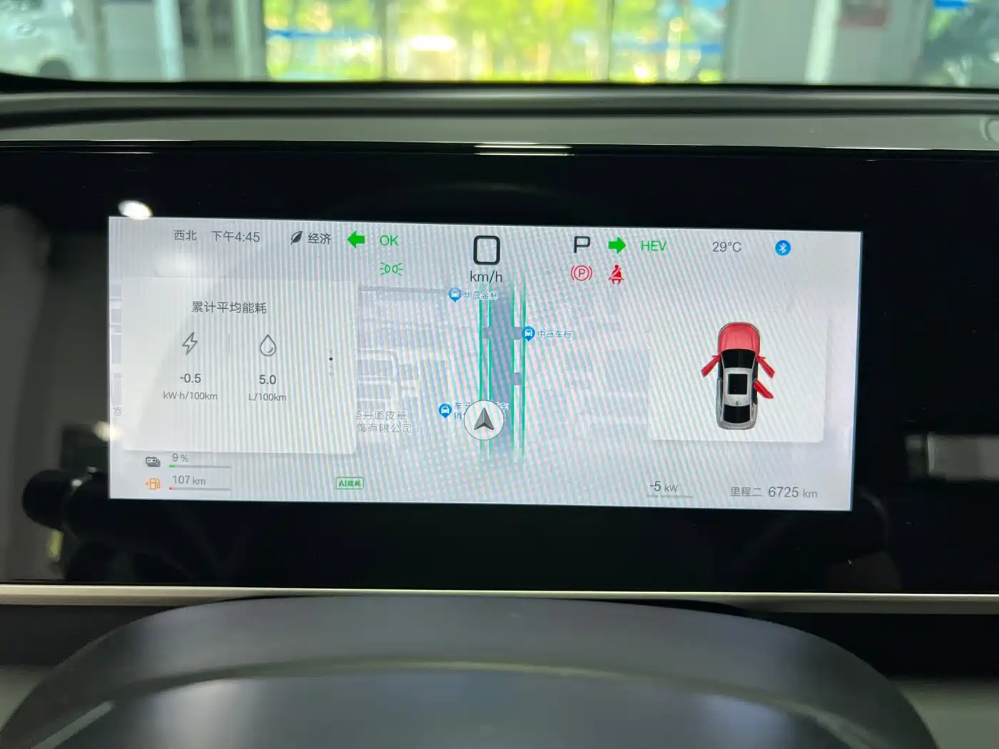 BYD Qin L 2025 2025 DM-i Smart Drive Edition 80KM Leading