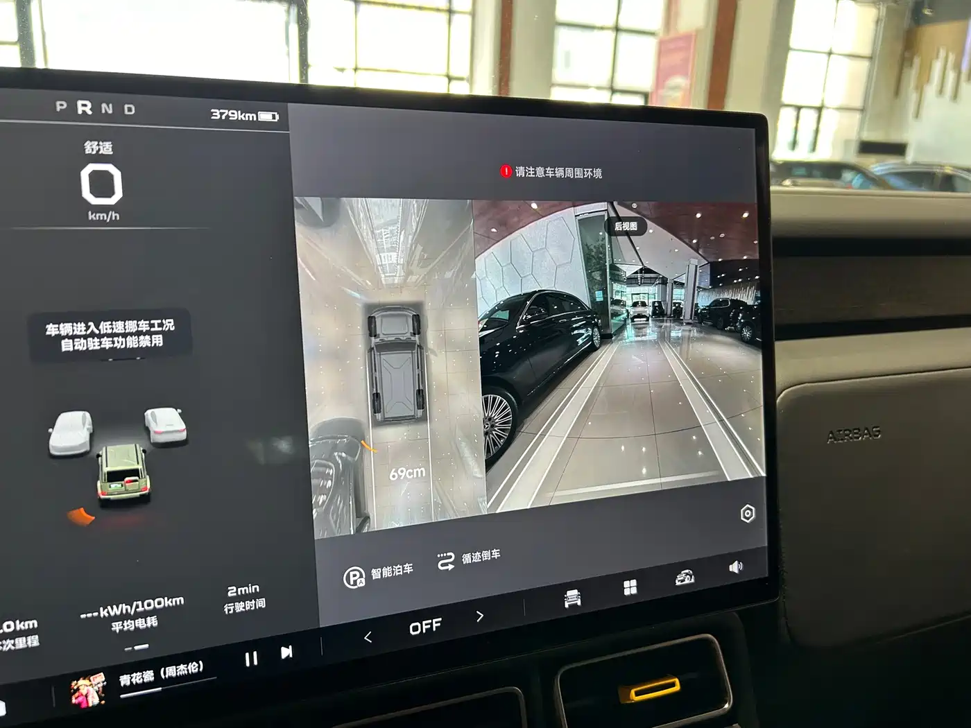 iCAR V23 2025 2025 501 4WD Intelligent Driving Edition