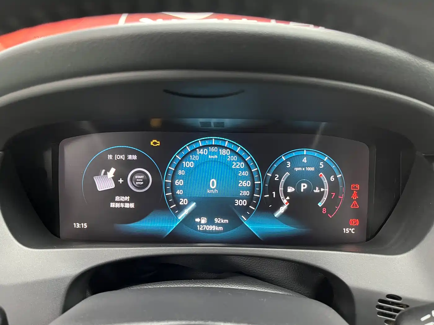 Jaguar F-PACE 2017 2016 2.0T FWD R-Sport Edition