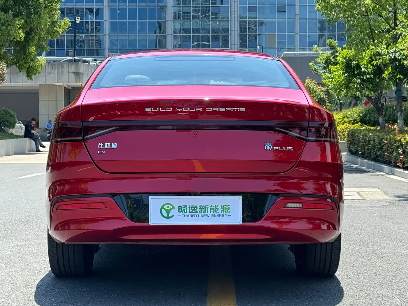 BYD Qin PLUS 2023 Champion Edition EV 610KM Excellence фото 5