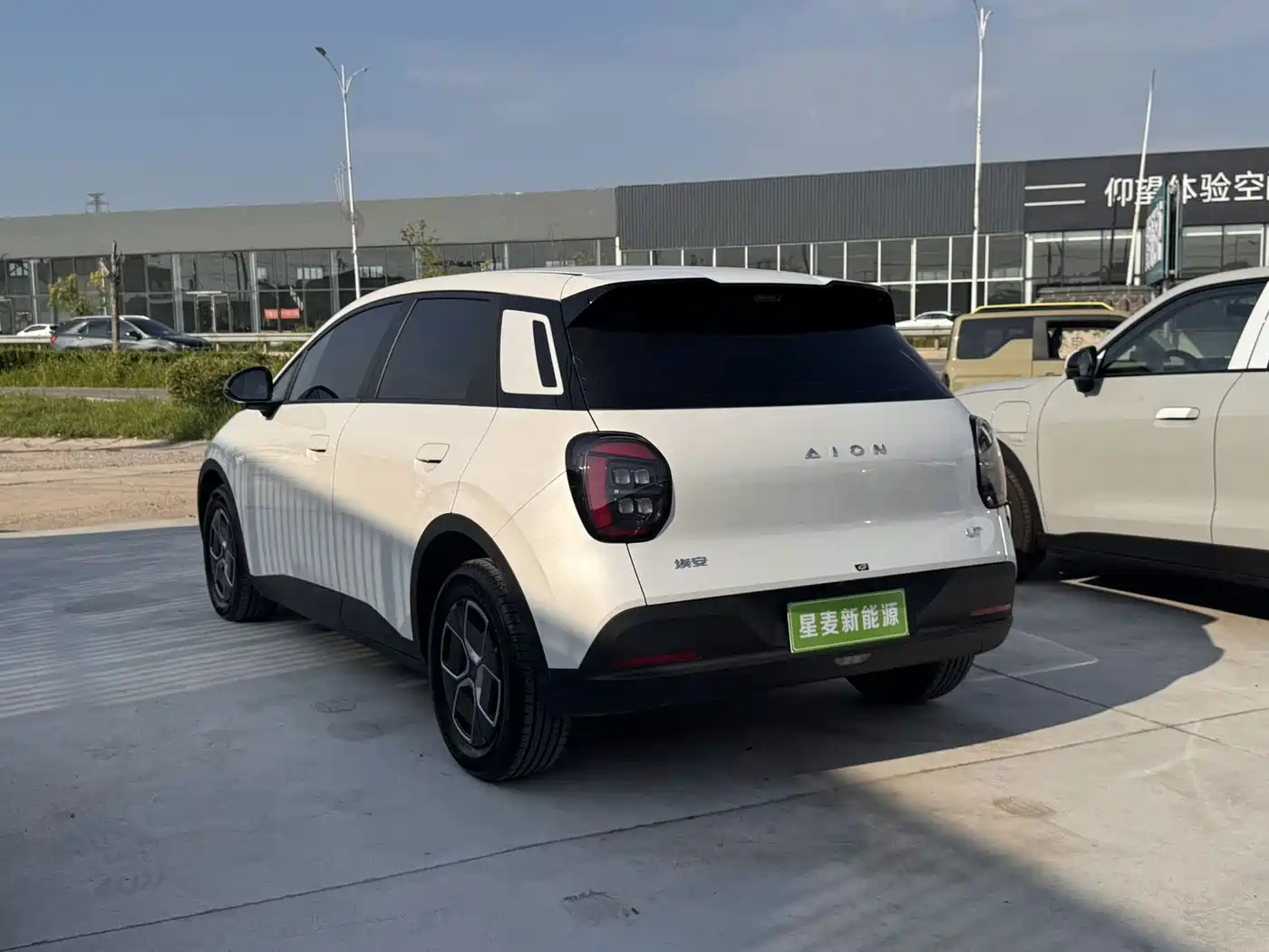 Aion UT 2025 2025 Model 330 Starlight Edition