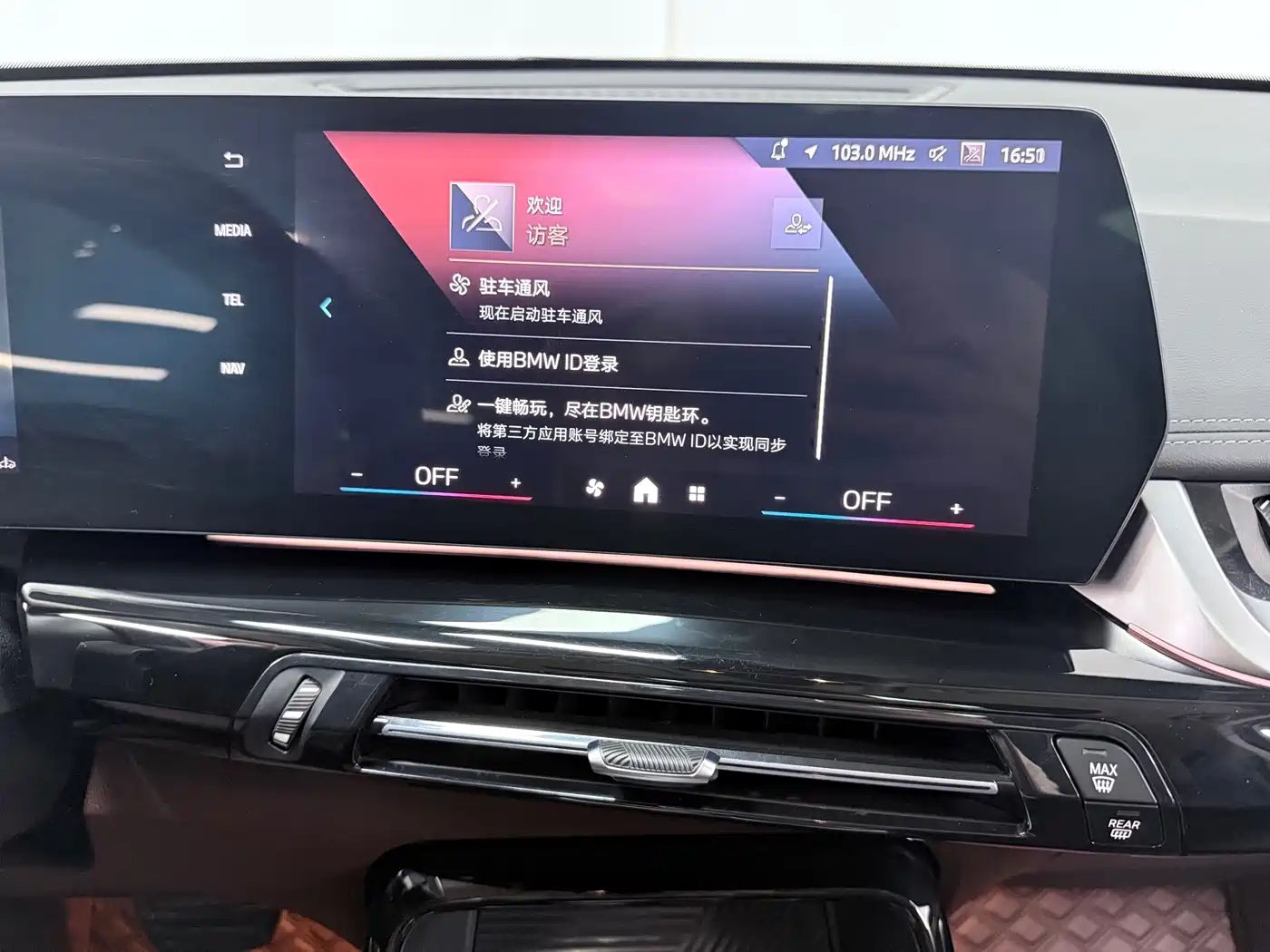BMW X1 2023 sDrive20Li X Design Package фото 15