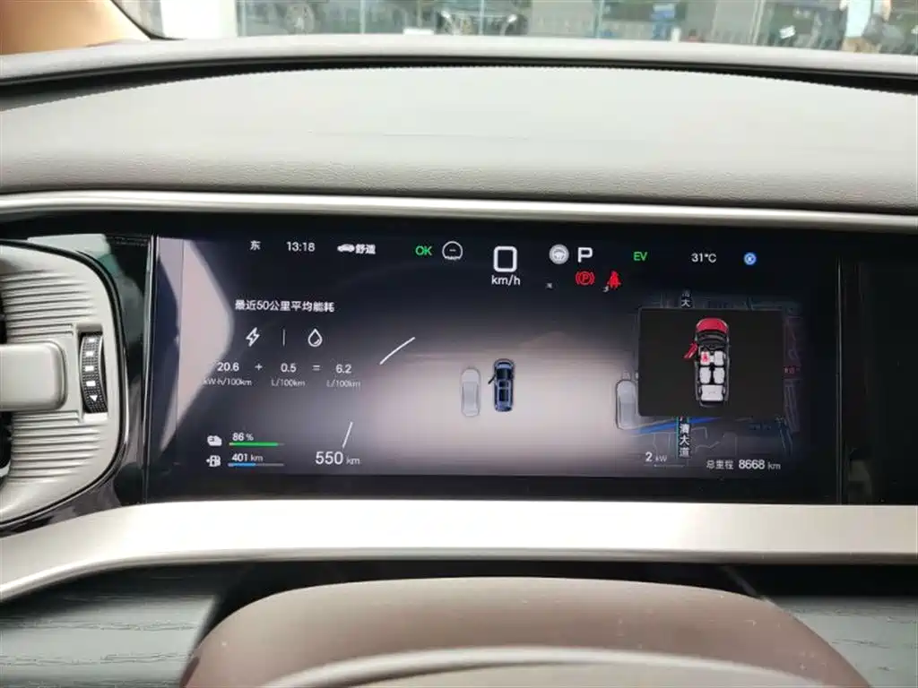 Denza D9 2025 Model DM-i Smart Drive Edition 1020 AWD Flagship фото 5