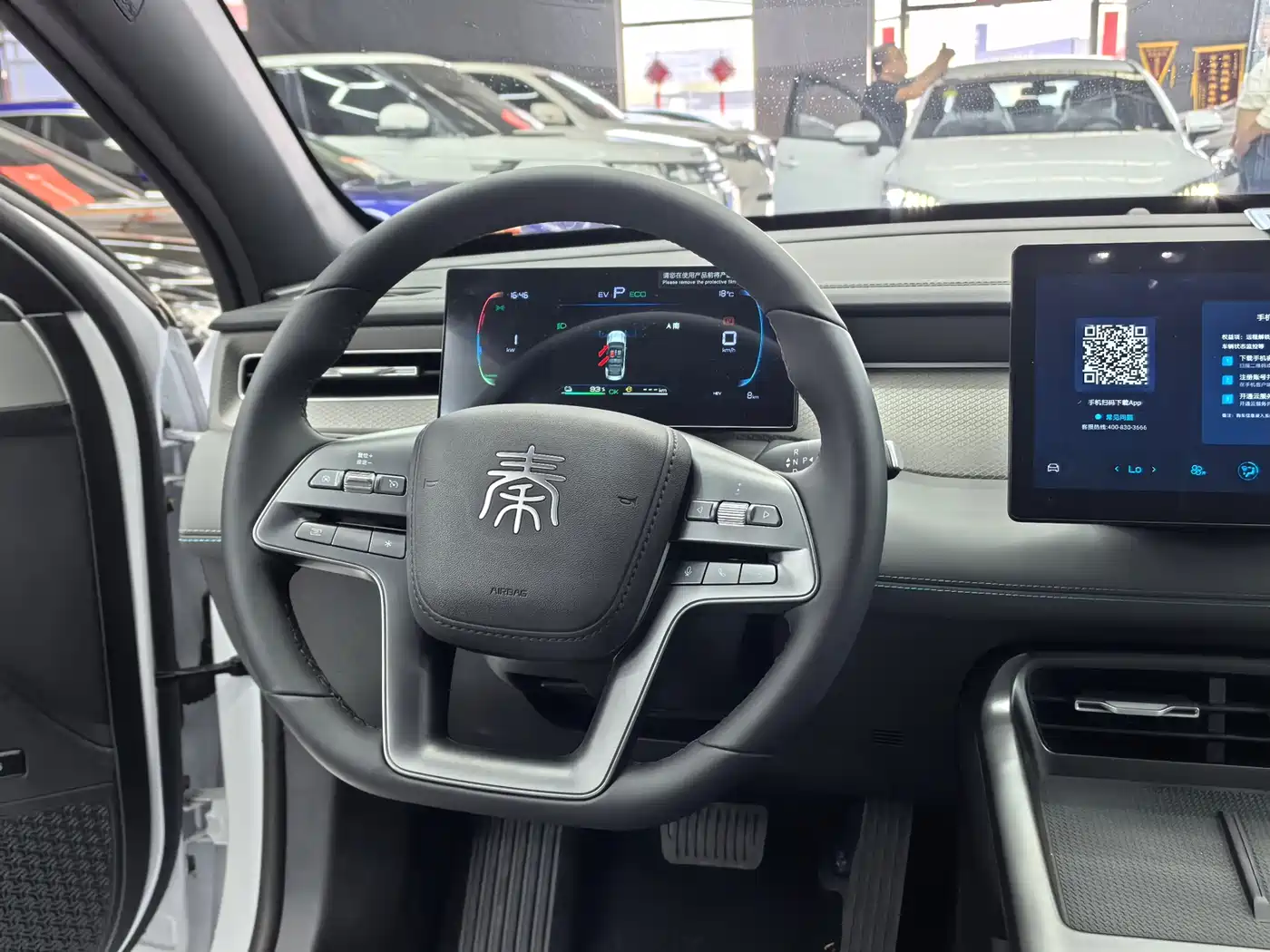 BYD Qin PLUS 2026 DM-i 128KM Progressive фото 10
