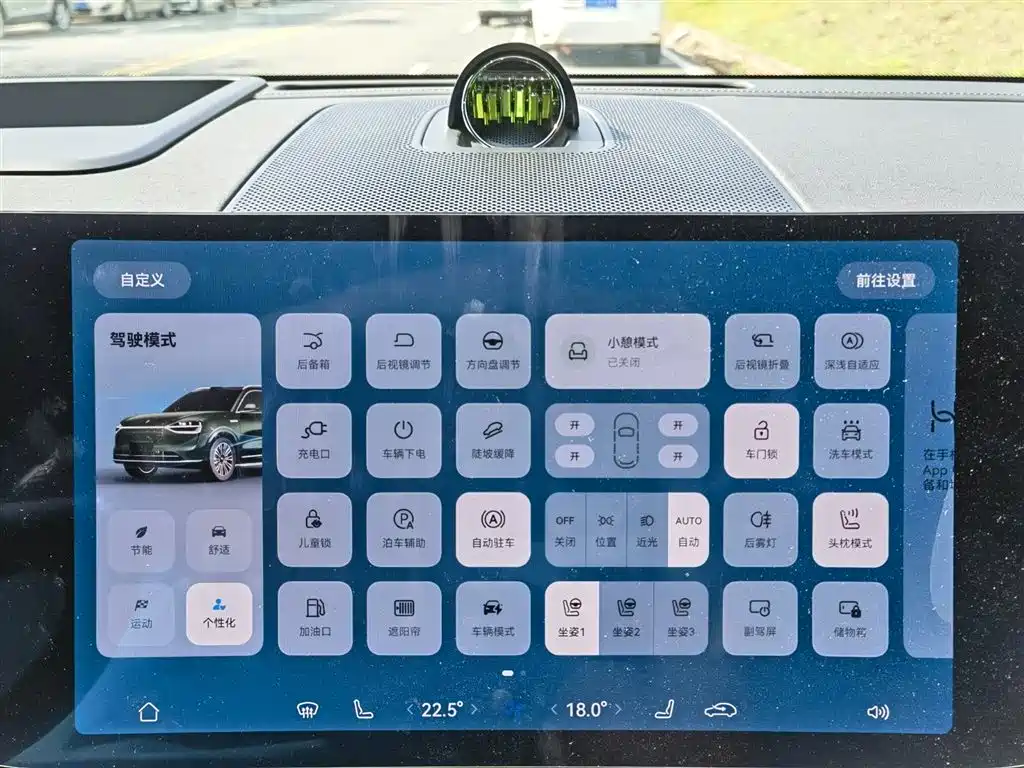 AITO Wenjie AITO M9 2024 Extended Range Ultra 42kWh 6-Seater фото 27