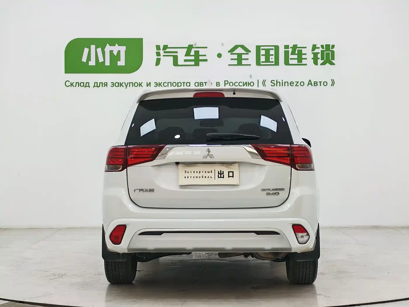 MITSUBISHI OUTLANDER