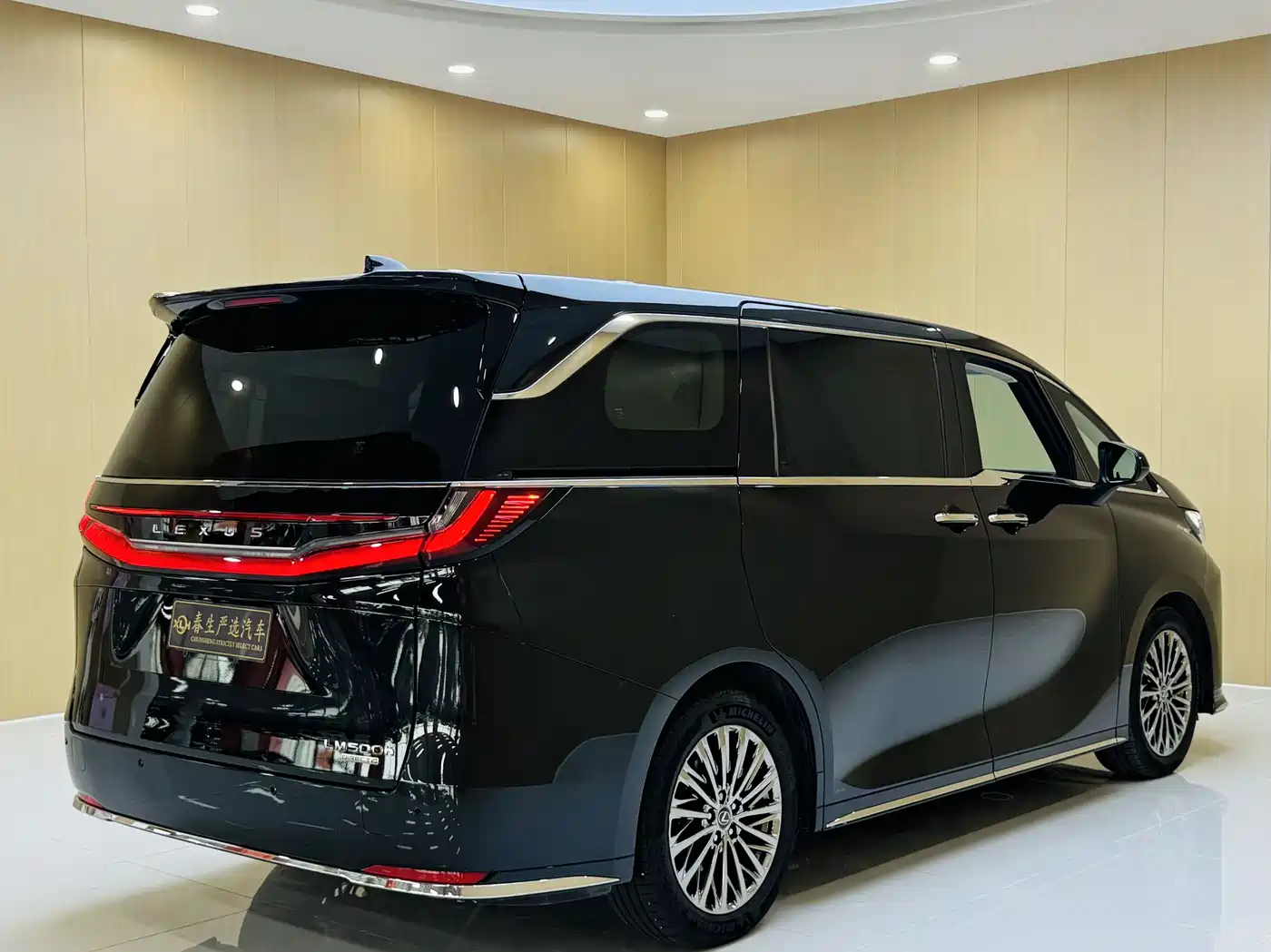 Lexus LM 2025 Model 500h Six-Seater Prestige Edition фото 19