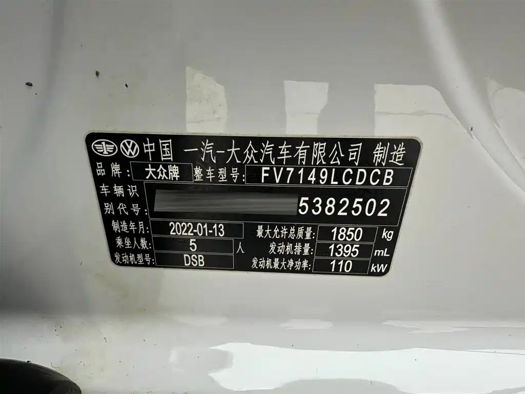 Volkswagen T-ROC 2021 280TSI DSG 2WD Comfort Connected фото 24