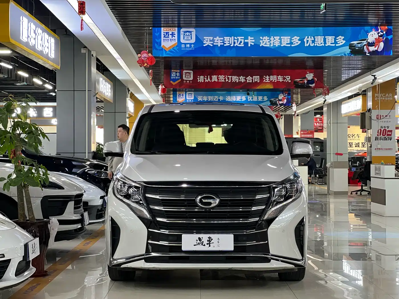 GAC TRUMPCHI M8