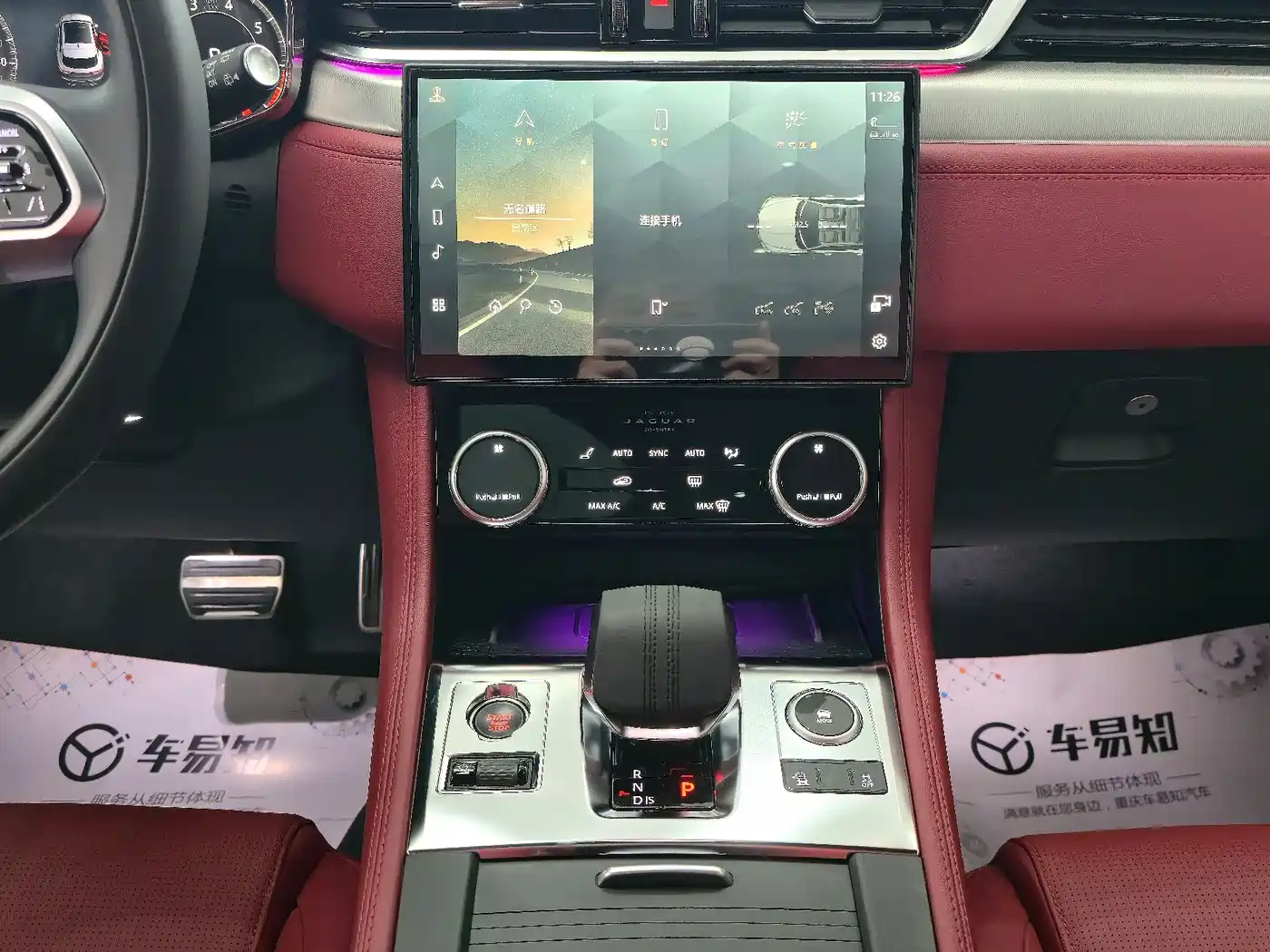 Jaguar F-PACE 2024 P250 R-Dynamic S фото 5