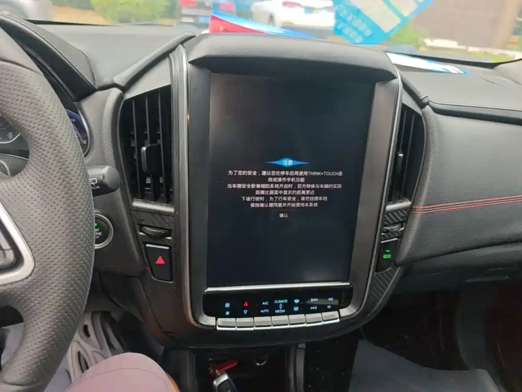 Luxgen U5 SUV 2018 2017 1.6L CVT Celebrity Edition